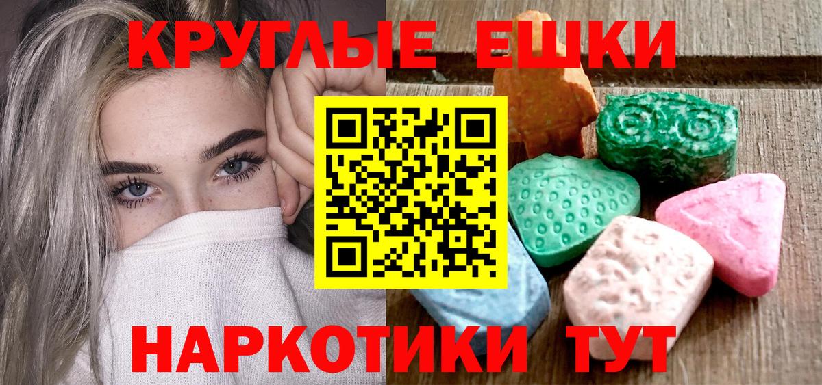 Мефедрон Вольск