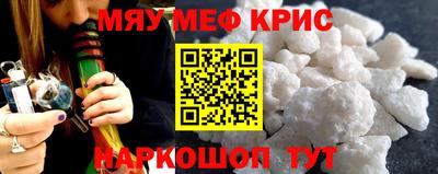спиды Можайск