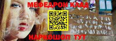 MDMA Малгобек