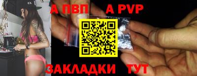 таблы Моздок