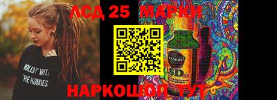 таблы Моздок