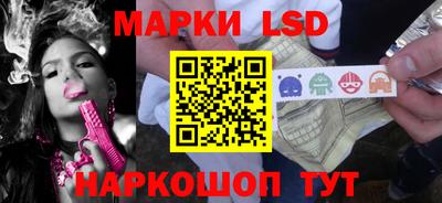 таблы Моздок