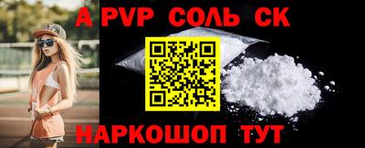 гидра Брянск