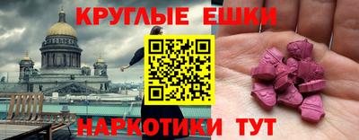 таблы Моздок