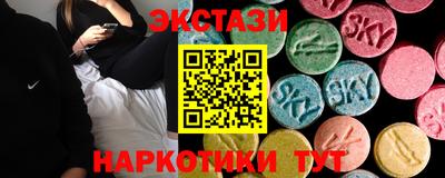 спиды Можайск