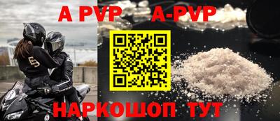 спиды Можайск