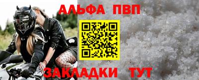 спиды Можайск