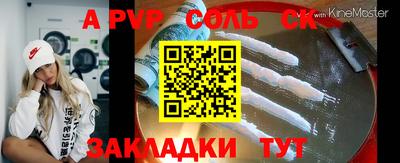 таблы Моздок