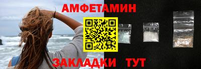 амф Мариинск