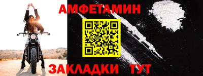 таблы Моздок