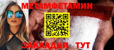 стаф Можга