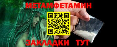 спиды Можайск