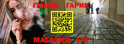 таблы Моздок