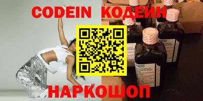 спиды Можайск