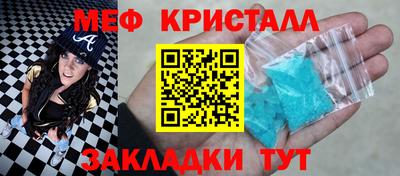 спиды Можайск
