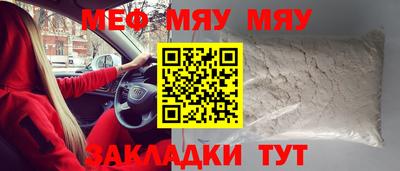 спиды Можайск