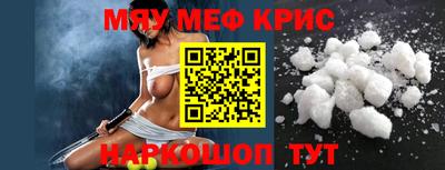 спиды Можайск