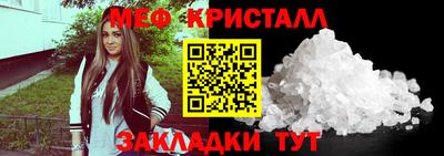 таблы Моздок