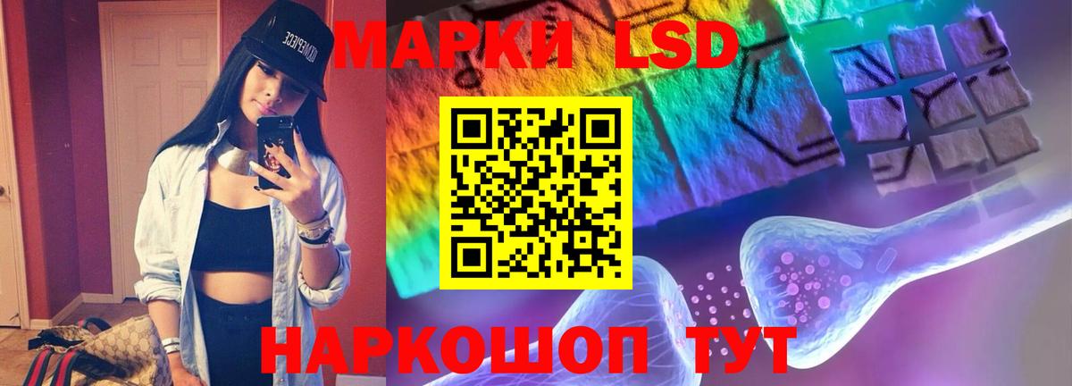 Вольск  Лсд 25 экстази ecstasy  Вход с VPN  ЛСД экстази кислота 