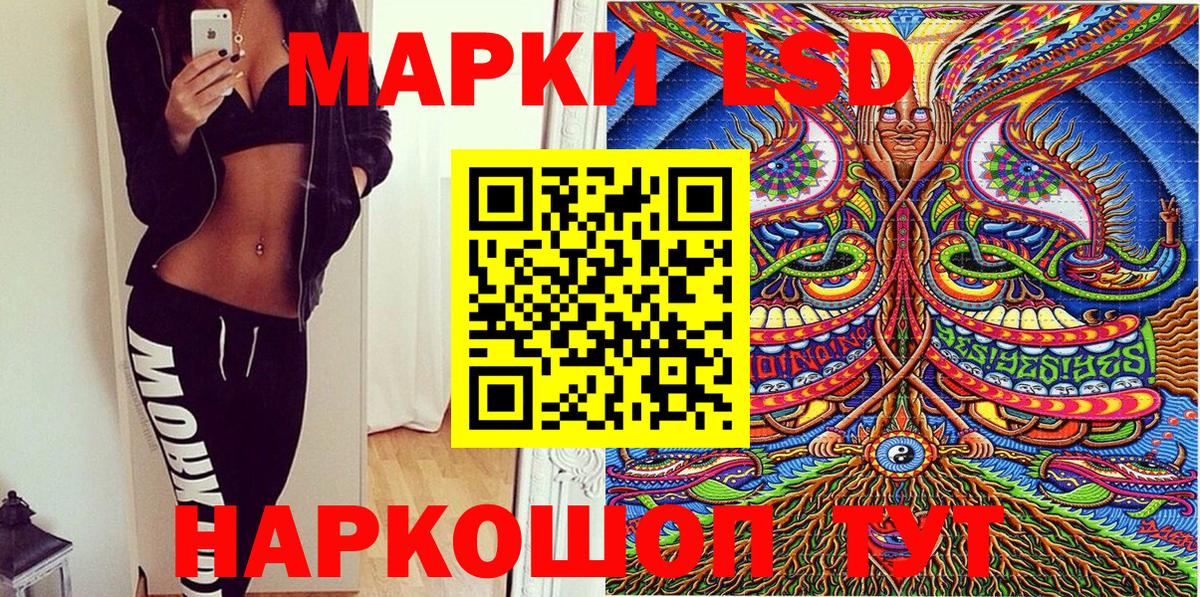 Марки N-bome  Марки 25I-NBOMe 1,8мг  Вольск  Вход с VPN  Марки 25I-NBOMe 1,8мг 